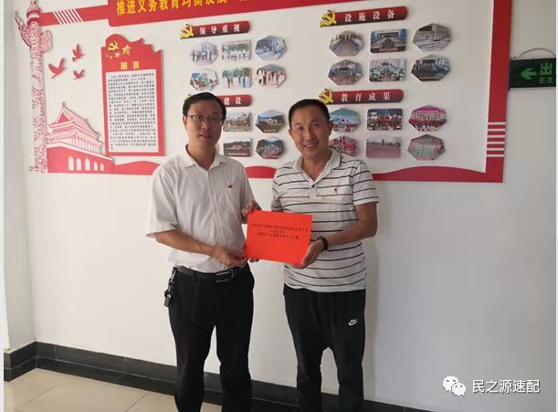1566528481767391.jpg 微信图片_20190823092927.jpg